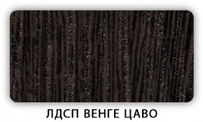 Стол кухонный Бриз лдсп ЛДСП Донской орех в Дегтярске - degtyarsk.ok-mebel.com | фото 2