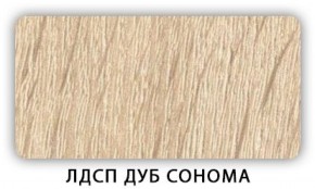 Стол кухонный Бриз лдсп ЛДСП Ясень Анкор светлый в Дегтярске - degtyarsk.ok-mebel.com | фото 4