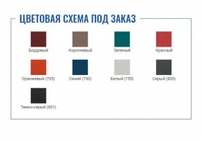 Стол манипуляционный МД SM N (для забора крови) в Дегтярске - degtyarsk.ok-mebel.com | фото 2