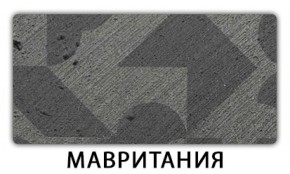 Стол обеденный Бриз пластик Риголетто светлый в Дегтярске - degtyarsk.ok-mebel.com | фото 12