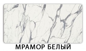 Стол обеденный Бриз пластик Травертин римский в Дегтярске - degtyarsk.ok-mebel.com | фото 15