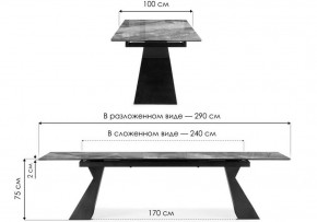 Стол обеденный Денхольм в Дегтярске - degtyarsk.ok-mebel.com | фото 8