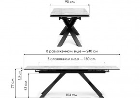 Стол обеденный Хеме в Дегтярске - degtyarsk.ok-mebel.com | фото 8