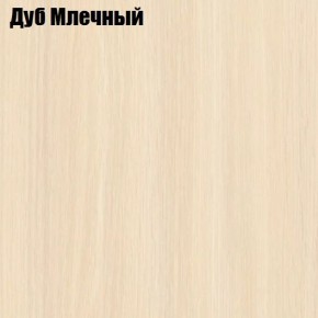 Стол обеденный Классика-1 в Дегтярске - degtyarsk.ok-mebel.com | фото 6