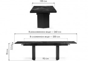 Стол обеденный Монерон в Дегтярске - degtyarsk.ok-mebel.com | фото 7