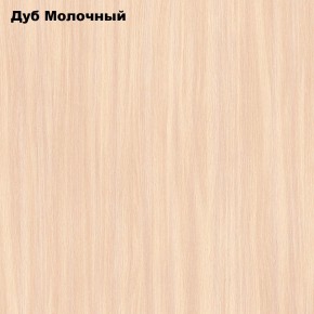 Стол обеденный Раскладной в Дегтярске - degtyarsk.ok-mebel.com | фото 6