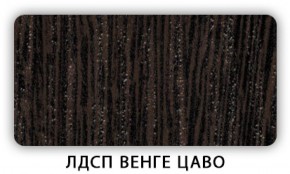 Стол обеденный раздвижной Трилогия лдсп ЛДСП Донской орех в Дегтярске - degtyarsk.ok-mebel.com | фото