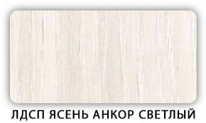 Стол обеденный раздвижной Трилогия лдсп ЛДСП Донской орех в Дегтярске - degtyarsk.ok-mebel.com | фото 4