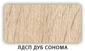 Стол обеденный раздвижной Трилогия лдсп ЛДСП Дуб Сонома в Дегтярске - degtyarsk.ok-mebel.com | фото 7