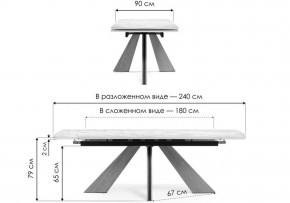 Стол обеденный Шаннон в Дегтярске - degtyarsk.ok-mebel.com | фото 8
