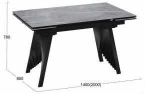 Стол обеденный Шелдон в Дегтярске - degtyarsk.ok-mebel.com | фото 4
