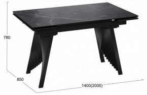 Стол обеденный Шелдон в Дегтярске - degtyarsk.ok-mebel.com | фото 3