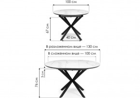Стол обеденный Сигел в Дегтярске - degtyarsk.ok-mebel.com | фото 2