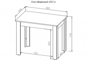 Стол обеденный СО 1 (Дуб Венге) в Дегтярске - degtyarsk.ok-mebel.com | фото 3