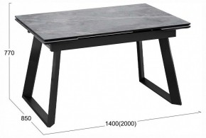 Стол обеденный Стоун в Дегтярске - degtyarsk.ok-mebel.com | фото 4