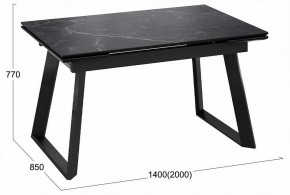 Стол обеденный Стоун в Дегтярске - degtyarsk.ok-mebel.com | фото 3
