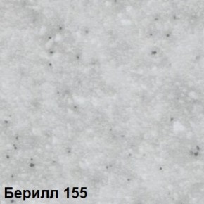 Стол овальный раздвижной "Берилл-155" (1180(1480)*690) опоры БРИФИНГ в Дегтярске - degtyarsk.ok-mebel.com | фото 2
