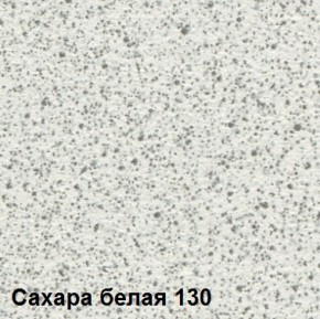 Стол овальный раздвижной "Сахара-130" (1180(1480)*690) опоры БРИФИНГ в Дегтярске - degtyarsk.ok-mebel.com | фото 2