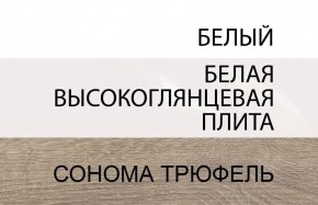 Стол письменный /TYP 80, LINATE ,цвет белый/сонома трюфель в Дегтярске - degtyarsk.ok-mebel.com | фото 4