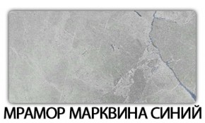 Стол раскладной-бабочка Трилогия пластик Аламбра в Дегтярске - degtyarsk.ok-mebel.com | фото 16