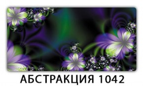 Стол раздвижной-бабочка Бриз с фотопечатью Абстракция 1042 в Дегтярске - degtyarsk.ok-mebel.com | фото 21