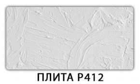 Стол раздвижной-бабочка Бриз с фотопечатью Абстракция 1042 в Дегтярске - degtyarsk.ok-mebel.com | фото 8