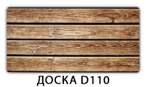 Стол раздвижной-бабочка Бриз с фотопечатью Доска D110 в Дегтярске - degtyarsk.ok-mebel.com | фото 11