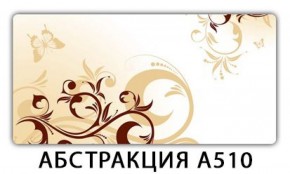 Стол раздвижной-бабочка Бриз с фотопечатью Плита Р410 в Дегтярске - degtyarsk.ok-mebel.com | фото 21