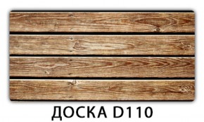 Стол раздвижной Бриз орхидея R041 Доска D113 в Дегтярске - degtyarsk.ok-mebel.com | фото 11