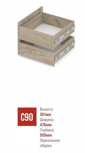 СТОУН С32 Шкаф 3-х створчатый с ящиками (серый дуб/белый) в Дегтярске - degtyarsk.ok-mebel.com | фото 3