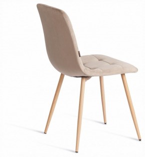 Стул Chilly (mod. JSC-220) в Дегтярске - degtyarsk.ok-mebel.com | фото 5