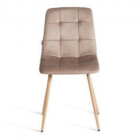 Стул Chilly (mod. JSC-220) в Дегтярске - degtyarsk.ok-mebel.com | фото 3
