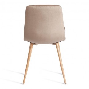 Стул Chilly (mod. JSC-220) в Дегтярске - degtyarsk.ok-mebel.com | фото 4