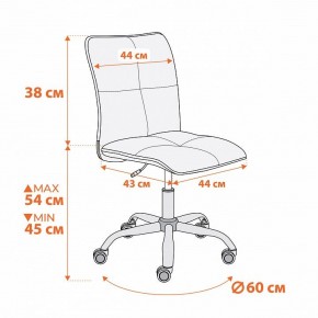 Стул компьютерный Azura в Дегтярске - degtyarsk.ok-mebel.com | фото 11