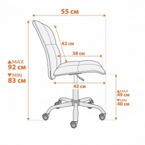Стул компьютерный Azura в Дегтярске - degtyarsk.ok-mebel.com | фото 13