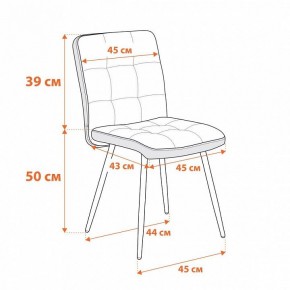 Стул Medeo в Дегтярске - degtyarsk.ok-mebel.com | фото 11