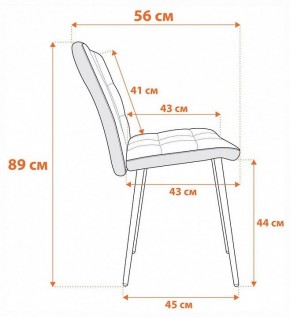 Стул Medeo в Дегтярске - degtyarsk.ok-mebel.com | фото 8
