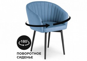 Стул Моншау в Дегтярске - degtyarsk.ok-mebel.com | фото 8