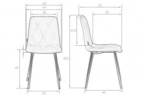 Стул обеденный DOBRIN CHILLY ROMBO, Лавандовый Simple 48, основание белый в Дегтярске - degtyarsk.ok-mebel.com | фото 7