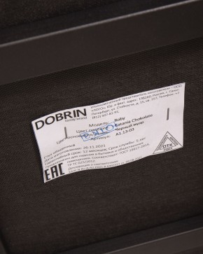Стул обеденный DOBRIN ROBY, ЭМАЛЬ ЧЕРНЫЙ МУАР велюр Catania Chocolate в Дегтярске - degtyarsk.ok-mebel.com | фото 12