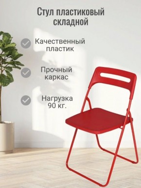 Стул раскладной OKC -1331 Серый (SC 1331) в Дегтярске - degtyarsk.ok-mebel.com | фото 3