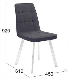 Стул Рони в Дегтярске - degtyarsk.ok-mebel.com | фото 4
