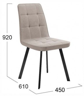Стул Рони в Дегтярске - degtyarsk.ok-mebel.com | фото 4
