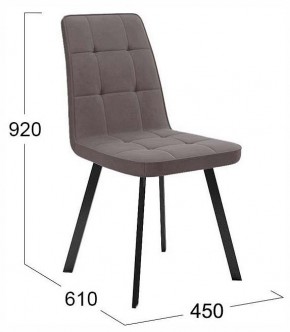 Стул Рони в Дегтярске - degtyarsk.ok-mebel.com | фото 3