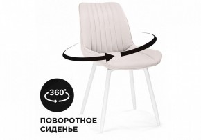 Стул Седа К в Дегтярске - degtyarsk.ok-mebel.com | фото 6