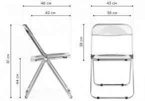 Стул складной Fold в Дегтярске - degtyarsk.ok-mebel.com | фото 9