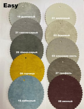 Стул СОФИ полоса в Дегтярске - degtyarsk.ok-mebel.com | фото 10