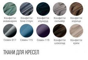 Стул СОРЕНТО ПЛЮС ткань в Дегтярске - degtyarsk.ok-mebel.com | фото 2