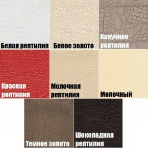 Стул Волна в Дегтярске - degtyarsk.ok-mebel.com | фото 2