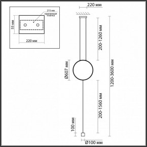 Светильник на растяжке Odeon Light Teo 7022/27FL в Дегтярске - degtyarsk.ok-mebel.com | фото 4